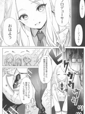 [とまりぎ亭] 担当アイドルの性欲が強すぎる件について。(学園アイドルマスター)_07