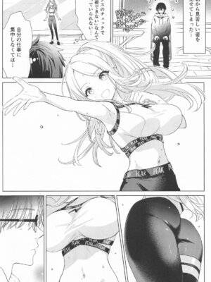 [とまりぎ亭] 担当アイドルの性欲が強すぎる件について。(学園アイドルマスター)_10