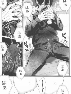 [とまりぎ亭] 担当アイドルの性欲が強すぎる件について。(学園アイドルマスター)_17