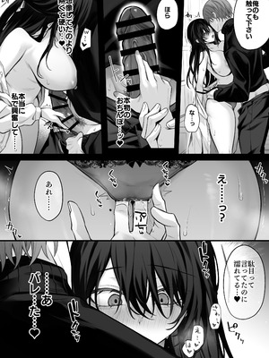 [にーきゅー (る～く)] ずっと好きだったお姉さんが全身自己開発済みの処女未亡人になってた話 [DL版]_23