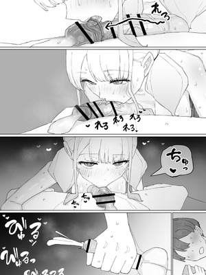 [むりぽよ] お金の関係だから_32