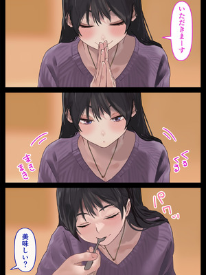 [ハミィ亭 (ハミィ・デルマンゲ)] えっちな彼女といちゃいちゃデート_07