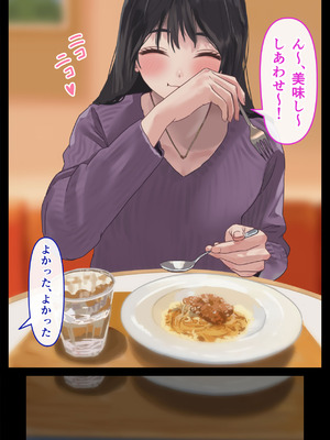 [ハミィ亭 (ハミィ・デルマンゲ)] えっちな彼女といちゃいちゃデート_08