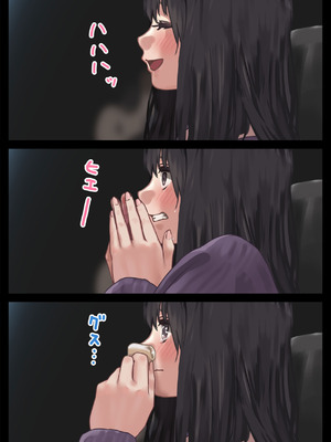 [ハミィ亭 (ハミィ・デルマンゲ)] えっちな彼女といちゃいちゃデート_11