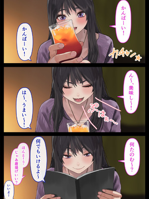 [ハミィ亭 (ハミィ・デルマンゲ)] えっちな彼女といちゃいちゃデート_13