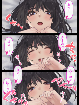 [ハミィ亭 (ハミィ・デルマンゲ)] えっちな彼女といちゃいちゃデート_25