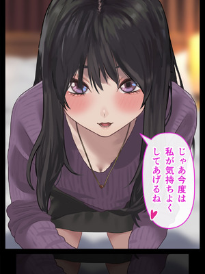 [ハミィ亭 (ハミィ・デルマンゲ)] えっちな彼女といちゃいちゃデート_27