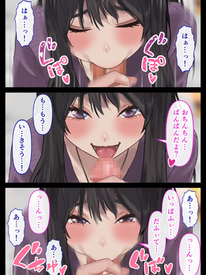 [ハミィ亭 (ハミィ・デルマンゲ)] えっちな彼女といちゃいちゃデート_31