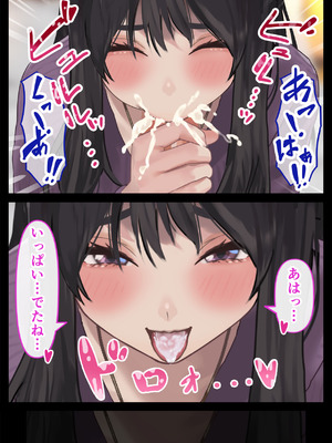 [ハミィ亭 (ハミィ・デルマンゲ)] えっちな彼女といちゃいちゃデート_32