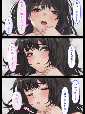 [ハミィ亭 (ハミィ・デルマンゲ)] えっちな彼女といちゃいちゃデート_41