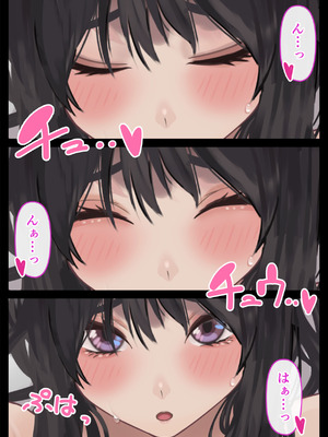 [ハミィ亭 (ハミィ・デルマンゲ)] えっちな彼女といちゃいちゃデート_48