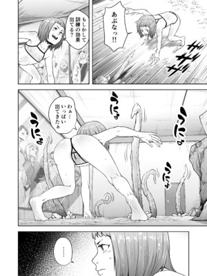 [熟成屋工房 (ハムの人)] てんたくるテイマー! Episode 8 (黒海苔)_12