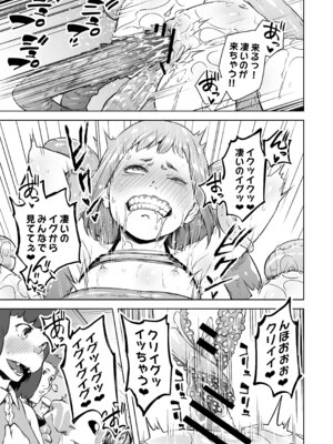 [熟成屋工房 (ハムの人)] てんたくるテイマー! Episode 8 (黒海苔)_29