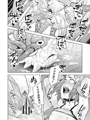 [熟成屋工房 (ハムの人)] てんたくるテイマー! Episode 8 (黒海苔)_32