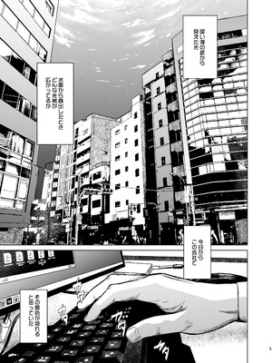 [裏筋部屋] 溺れる_04