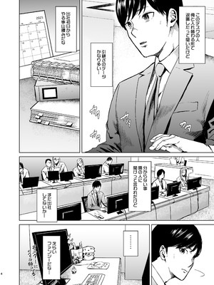 [裏筋部屋] 溺れる_05