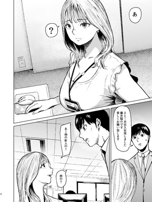 [裏筋部屋] 溺れる_07