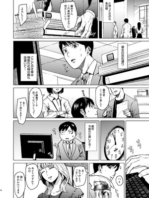 [裏筋部屋] 溺れる_09