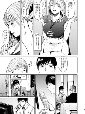 [裏筋部屋] 溺れる_10