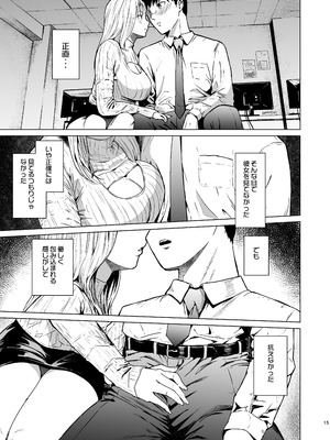 [裏筋部屋] 溺れる_16