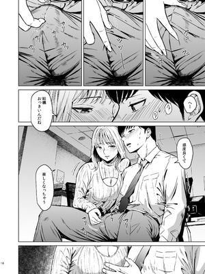 [裏筋部屋] 溺れる_17