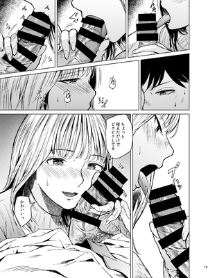 [裏筋部屋] 溺れる_20