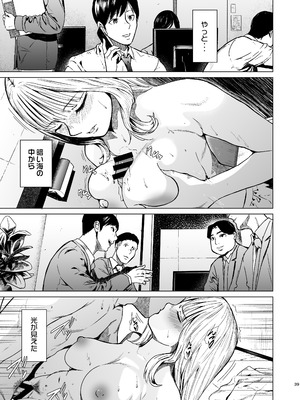 [裏筋部屋] 溺れる_40