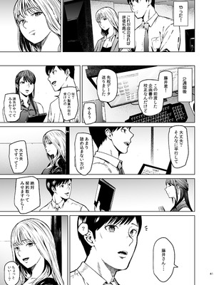 [裏筋部屋] 溺れる_42