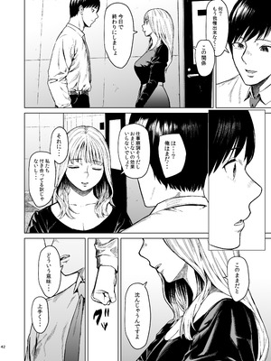 [裏筋部屋] 溺れる_43