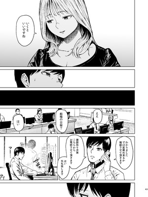 [裏筋部屋] 溺れる_44