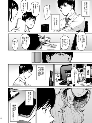 [裏筋部屋] 溺れる_45