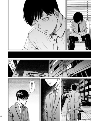 [裏筋部屋] 溺れる_47