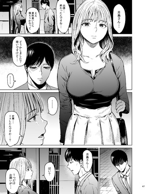 [裏筋部屋] 溺れる_48