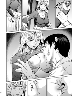 [裏筋部屋] 溺れる_51