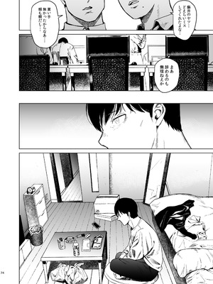 [裏筋部屋] 溺れる_75