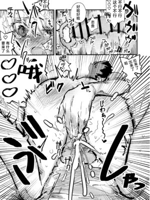 (C106) [Butter roll (ぬむへ)] 真祖謹製例の部屋 (月姫) ｜真祖精制 那个房间（附加ぬむへC106免费赠送本） [月美汉化组]_17