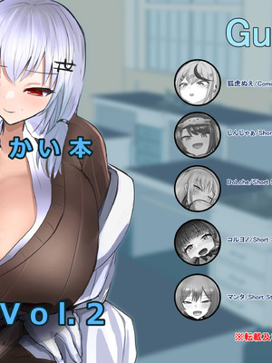 [BigMeatBun (いばらーど)] Vがでかい本 Vol.2(リゼ・ヘルエスタ) [沒有漢化]_02