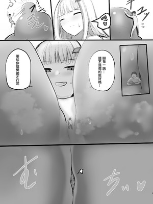 [BigMeatBun (いばらーど)] Vがでかい本 Vol.2(リゼ・ヘルエスタ) [沒有漢化]_08