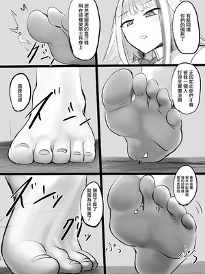 [BigMeatBun (いばらーど)] Vがでかい本 Vol.2(リゼ・ヘルエスタ) [沒有漢化]_15