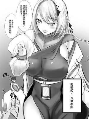 [BigMeatBun (いばらーど)] Vがでかい本 Vol.2(リゼ・ヘルエスタ) [沒有漢化]_24