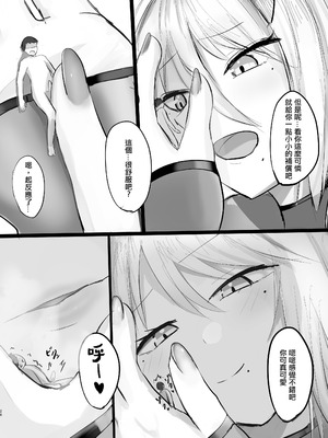 [BigMeatBun (いばらーど)] Vがでかい本 Vol.2(リゼ・ヘルエスタ) [沒有漢化]_25