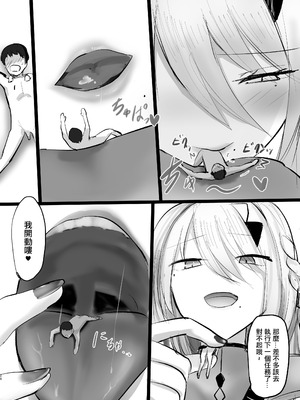 [BigMeatBun (いばらーど)] Vがでかい本 Vol.2(リゼ・ヘルエスタ) [沒有漢化]_27