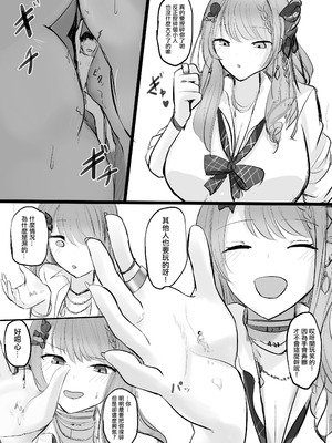 [BigMeatBun (いばらーど)] Vがでかい本 Vol.2(リゼ・ヘルエスタ) [沒有漢化]_30