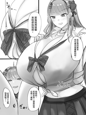 [BigMeatBun (いばらーど)] Vがでかい本 Vol.2(リゼ・ヘルエスタ) [沒有漢化]_31