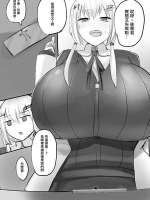 [BigMeatBun (いばらーど)] Vがでかい本 Vol.2(リゼ・ヘルエスタ) [沒有漢化]_35