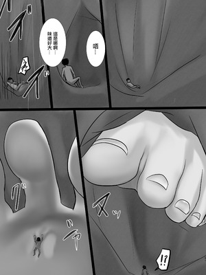 [BigMeatBun (いばらーど)] Vがでかい本 Vol.2(リゼ・ヘルエスタ) [沒有漢化]_40