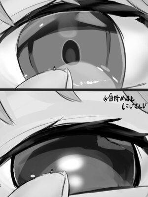 [BigMeatBun (いばらーど)] Vがでかい本 Vol.2(リゼ・ヘルエスタ) [沒有漢化]_45