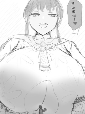 [BigMeatBun (いばらーど)] Vがでかい本 Vol.2(リゼ・ヘルエスタ) [沒有漢化]_49