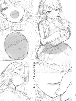 [BigMeatBun (いばらーど)] Vがでかい本 Vol.2(リゼ・ヘルエスタ) [沒有漢化]_52