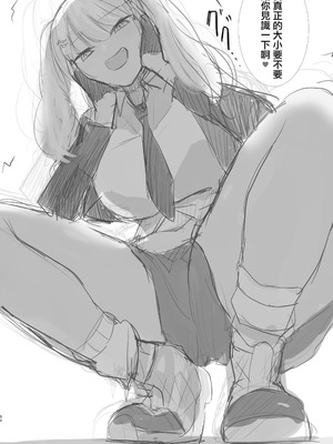 [BigMeatBun (いばらーど)] Vがでかい本 Vol.2(リゼ・ヘルエスタ) [沒有漢化]_53